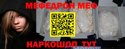 мет Трёхгорный