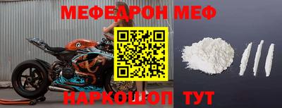 марки nbome Троицк