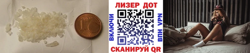 ЛСД экстази ecstasy  Благодарный 
