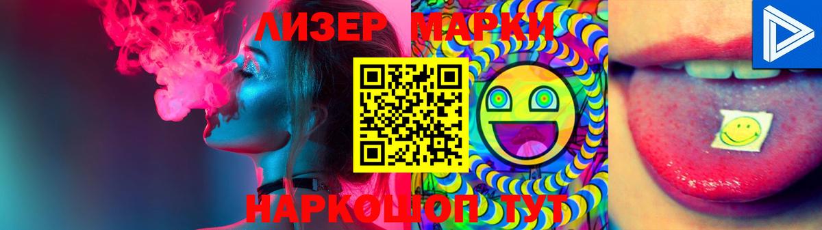 Благодарный  LSD-25 экстази  Вход с VPN  блэк спрут маркетплейс  Лсд 25 экстази ecstasy  LSD-25 экстази ecstasy 