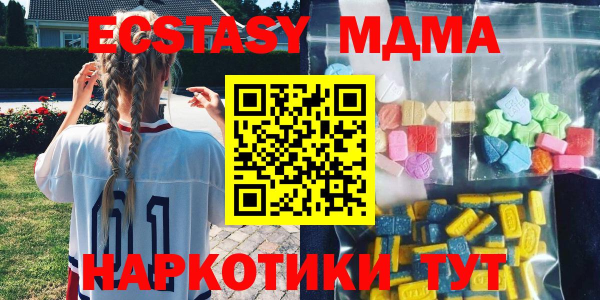 MDMA VHQ Благодарный
