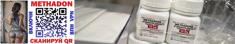сколько стоит  Благодарный  Метадон белоснежный 