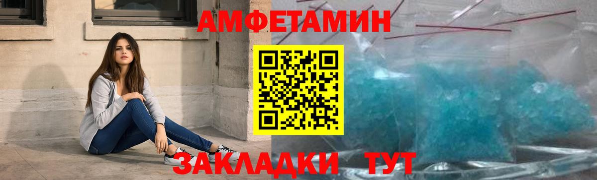 Первитин витя Благодарный