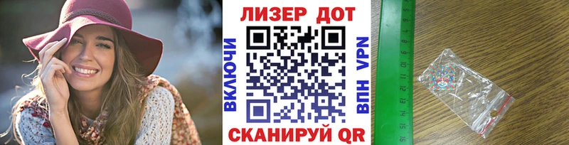 Марки N-bome 1,5мг  где купить наркоту  Благодарный 