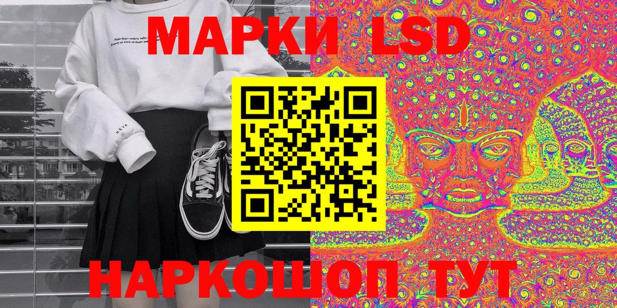 Марки 25I-NBOMe 1,8мг  где продают   Марки 25I-NBOMe  Марки 25I-NBOMe 1,8мг  Благодарный  Вход с VPN 