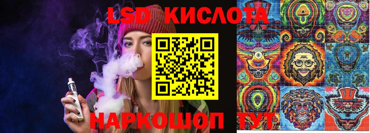 Наркотические марки 1,8мг Благодарный