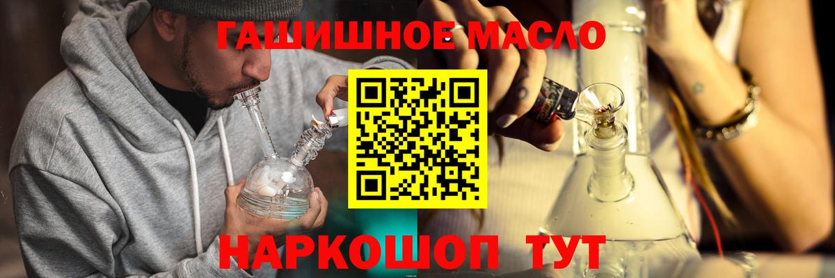 Благодарный  Дистиллят ТГК THC oil  где можно купить наркотик  Вход с VPN 