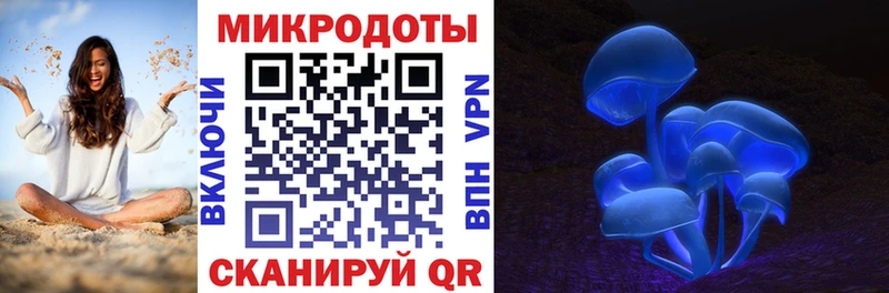Галлюциногенные грибы GOLDEN TEACHER  нарко площадка Telegram  Благодарный 
