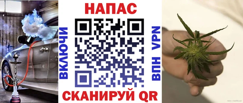 наркошоп  дарк нет телеграм  Марихуана конопля  Благодарный 