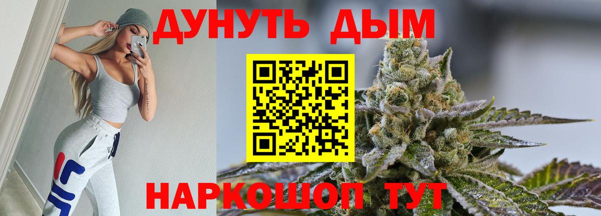 Каннабис LSD WEED  Каннабис планчик  Марихуана Ganja  Вход с VPN  Благодарный 